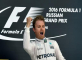 Mercedes deny Rosberg favouritism claims